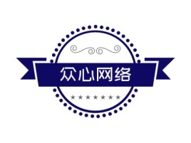 众心网络logo标志设计