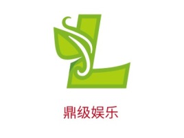 鼎级娱乐公司logo设计