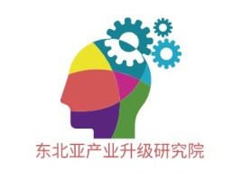 东北亚产业升级研究院公司logo设计