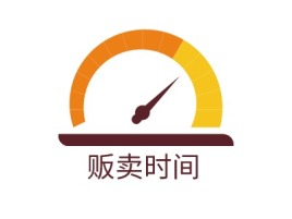 湖南贩卖时间公司logo设计