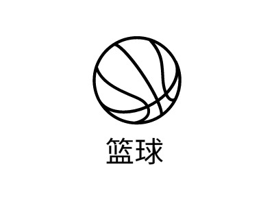 篮球LOGO设计