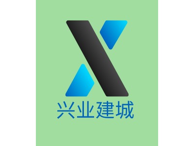 興業(yè)建城LOGO設(shè)計