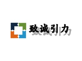 贵州致诚引力公司logo设计
