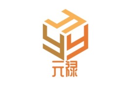 元禄企业标志设计