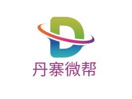 贵州丹寨微帮公司logo设计