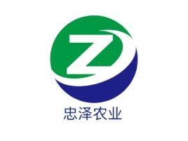 忠泽农业公司logo设计