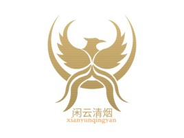 云南闲云清烟公司logo设计