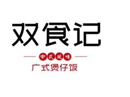 广式煲仔饭店铺logo头像设计