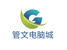 管文电脑城公司logo设计