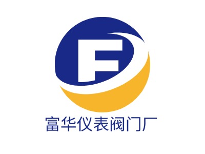 富華儀表閥門廠LOGO設(shè)計(jì)