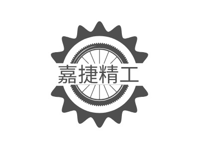 嘉捷精工LOGO設計