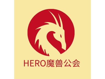 HERO魔兽公会LOGO设计