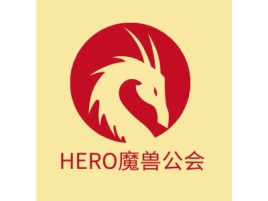 陕西HERO魔兽公会logo标志设计