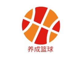 养成篮球logo标志设计