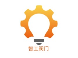 广东智工阀门企业标志设计