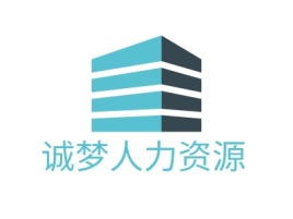 诚梦人力资源公司logo设计