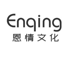 恩情文化logo标志设计
