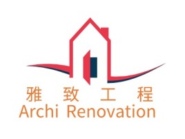  雅   致   工   程Archi Renovation企业标志设计