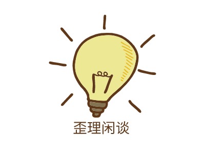 歪理闲谈LOGO设计