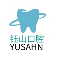 钰山口腔门店logo标志设计