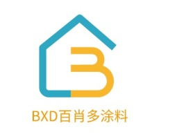 广西BXD百肖多涂料企业标志设计