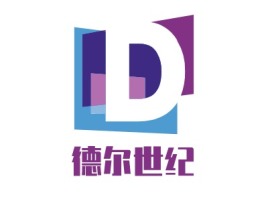 德尔世纪金融公司logo设计