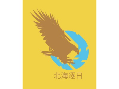 北海逐日LOGO設(shè)計(jì)