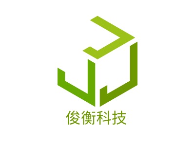 俊衡科技LOGO设计