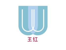 王红logo标志设计
