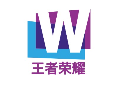 王者荣耀LOGO设计