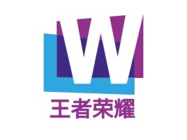 王者荣耀logo标志设计