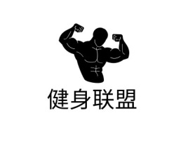 健身联盟logo标志设计