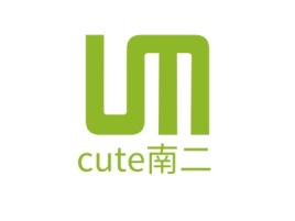 cute南二门店logo设计