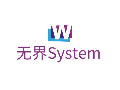 無界SystemLOGO設(shè)計