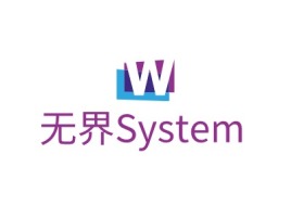 无界System公司logo设计