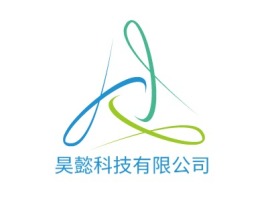 昊懿科技有限公司公司logo设计