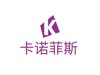 卡诺菲斯LOGO设计