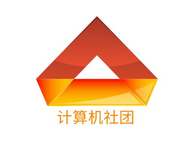 计算机社团logo标志设计