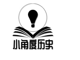 广西小角度历史logo标志设计