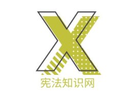 河北宪法知识网logo标志设计