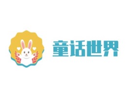 童话世界logo标志设计
