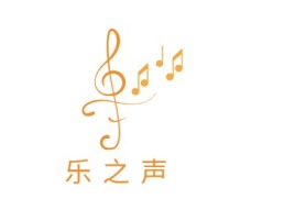 乐之声logo标志设计