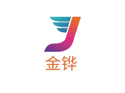 金铧LOGO设计