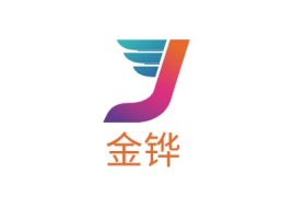 浙江金铧企业标志设计