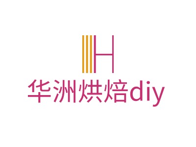 華洲烘焙diyLOGO設(shè)計(jì)