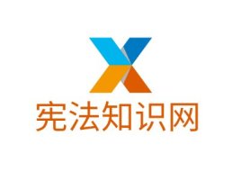 河北宪法知识网logo标志设计