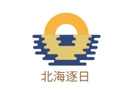重庆北海逐日logo标志设计