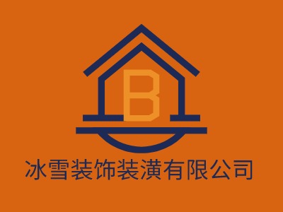 冰雪装饰装潢有限公司LOGO设计