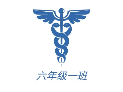 六年級一班LOGO設(shè)計