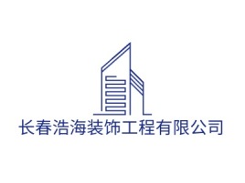 吉林长春浩海装饰工程有限公司企业标志设计